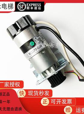 通力电梯门电机门机马达KM903370G04/03 KM903375G04/G03全新