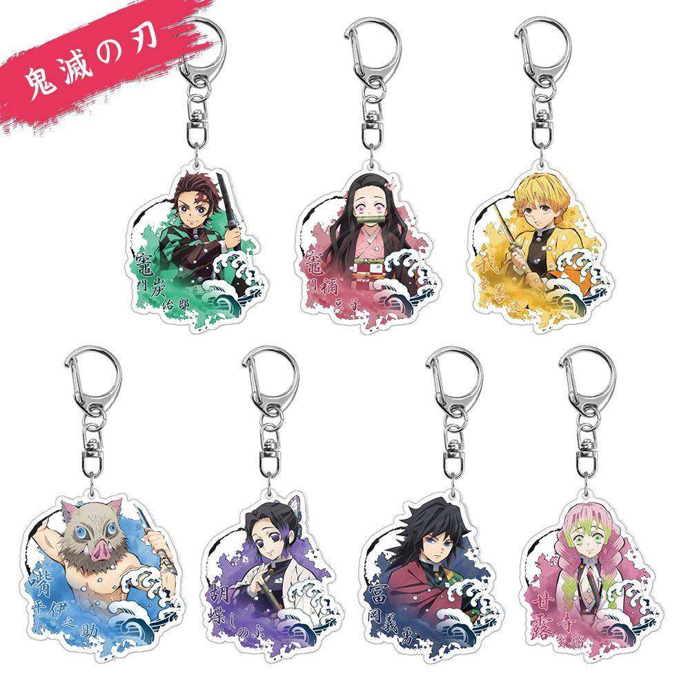 鬼灭之刃钥匙扣挂坠时透无一郎甘露寺蜜璃蝴蝶忍善逸周边包包挂件,模玩/动漫/周边/娃圈三坑/桌游,动漫挂件/文具,淘宝优惠券,粉丝福利购,淘宝优惠卷