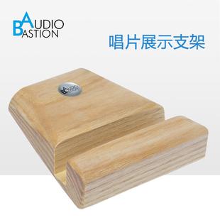 CD唱片黑胶展示架AudioBastion支架专辑手机iPAD收纳置物白蜡木