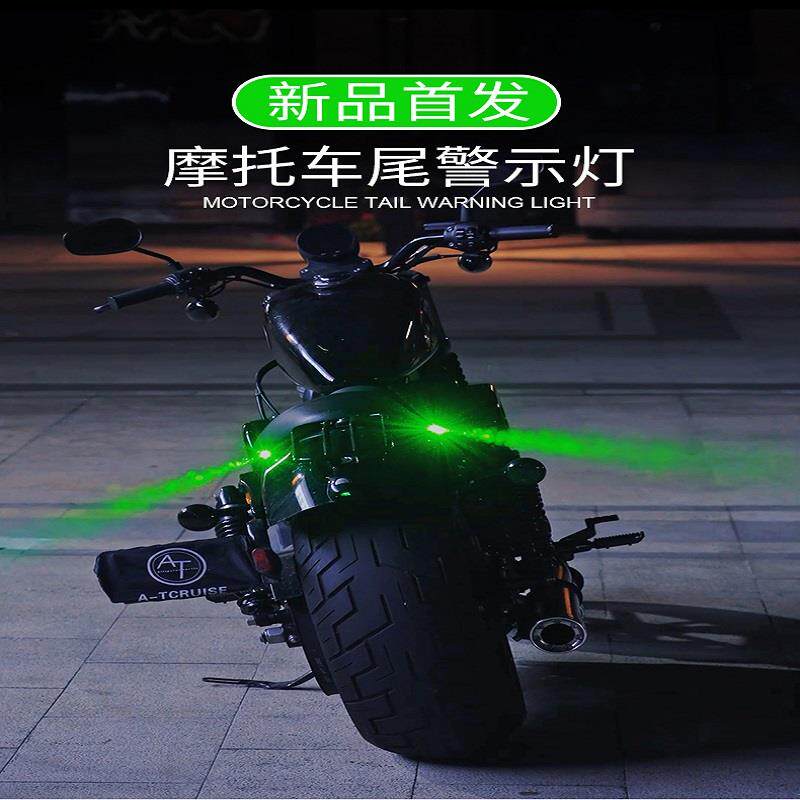 摩托车投影灯电动车警示爆闪灯防追尾免接线自行车激光装饰灯尾灯