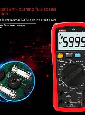 Unilide Ut890C数字万用表高精度电工专用万用表多功能防烧万用表