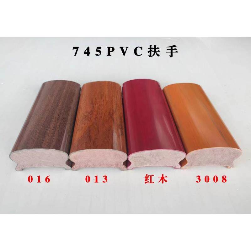 高分子pvc树脂胶木塑木热弯楼梯扶手室内外护栏栏杆扁铁卡槽专用