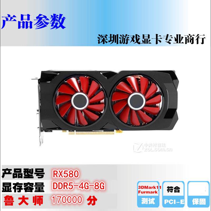 RX580 RX460-560独立游戏显卡4G-8G双高清接口Dp和HDMI支持4K60Hz