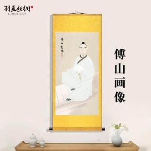 傅山画像医圣傅青主像中医药馆装饰画墙壁走廊医院诊所卷轴挂画
