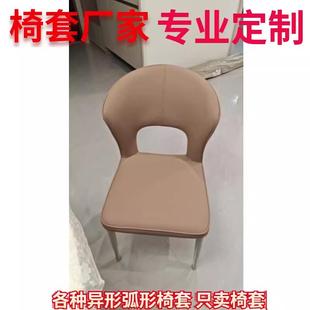 定制弹力座椅套凳套椅套椅罩板凳餐桌餐椅套罩椅子套罩凳子套