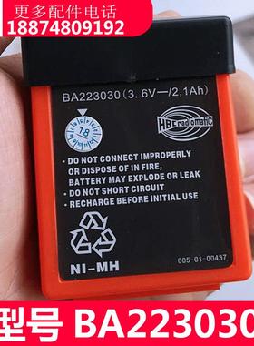 行车 中联 三一 徐工 HBC泵车遥控器电池BA223030 3.6V