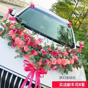 饰套装 森系婚车头花装 车队花车布置创意立体婚车玫瑰主婚车头车花