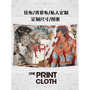 觉区零赖特创意漫画展示摊位DIY周边Cos游戏背景布海报墙贴挂毯挂
