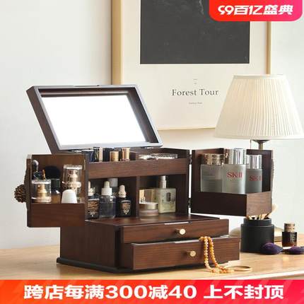 首饰收纳柜化妆品收纳盒首饰盒一体抽屉收纳柜大容量木质护肤品化