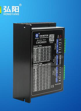 雕刻机驱动器 创伟CWD860H驱动器 雕刻机M860步进电机驱动器 配件