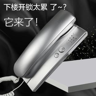单元 通用楼宇对讲电话机非可视门禁室内机家用老式 开锁门铃2456线
