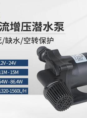 中科DC50f家用抽水泵12-24V工业抽水循环泵直流可变速带保护水泵