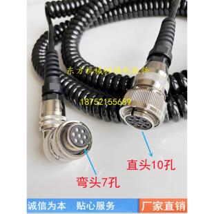 三一摊铺机找平仪连接线徐工找平仪弯头连接线给料机螺旋线配件