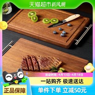 OOU百年龄黑金檀木菜板家用抗菌双面整实木砧板厨房专用切菜案板