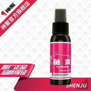 鱼饵钓鱼小药鲫鱼小箹鲤鱼草鱼鱼饵料野钓配方诱鱼剂黑坑山西神聚