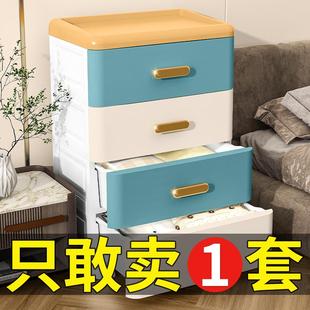 塑料家用客厅多层五斗柜储物柜日式 收纳柜抽屉式 夹缝柜卧室置物柜