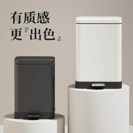 长方形厨房垃圾桶家用客厅办公室大容量不锈钢脚踏式带盖大号高款