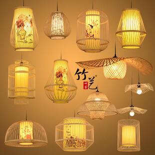 新中式餐饮中国风吊灯竹编灯笼餐厅饭店包间带射灯超亮仿古灯包邮