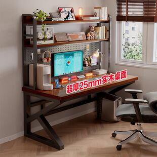 实木书桌书架一体桌洞洞板简约电脑桌家用学生学习桌卧室办公桌子