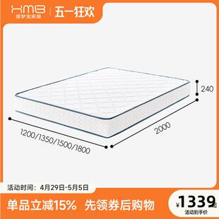 喜梦宝24cm床垫乳胶床垫儿童席梦思弹簧床垫软硬两用学生垫子