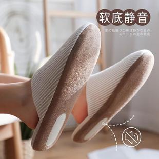 静音软底木地板防滑保暖秋冬季 可机洗棉拖鞋 室内家用家居情侣男女