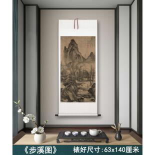 明 唐寅《步溪图》客厅书房茶室山水风景挂画 画装饰画 画国画 画