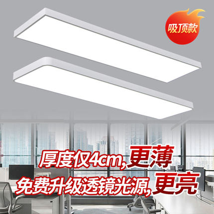 办公室led长条吸顶灯阳台走廊过道灯玄关厨房衣帽间简约现代灯具