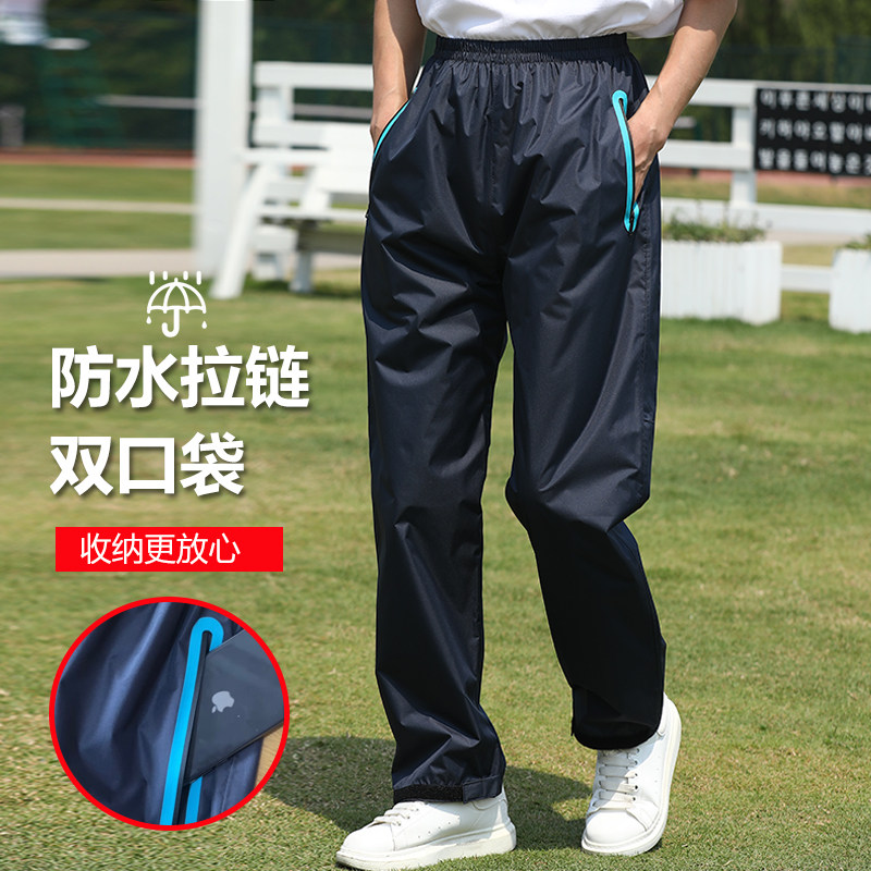 新款雨裤防水男款女款下半身防暴雨骑行外卖防风电动车透气徒步