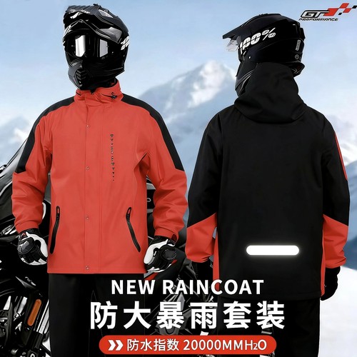 雨衣套装男女款全身防暴雨骑行服