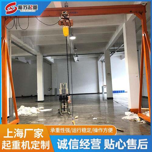 厂家供应手推龙门架1吨小型移动龙门架2吨3吨升降移动龙门吊