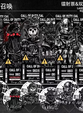 Konig Ghost keegan使命召唤COD周边镭射票双闪吧唧拍立得小卡