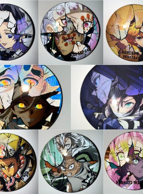 日谷鬼灭之刃破碎吧唧童魔无一郎富冈义勇柱展色纸吧唧谷子原袋