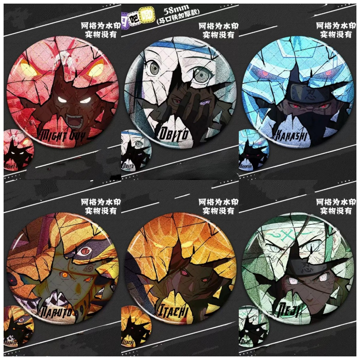 火影忍者周边破碎系列第四弹徽章