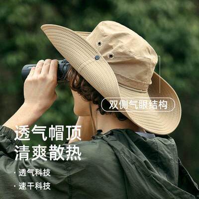 大头围防晒帽子男款夏季渔夫帽户外遮阳帽旅行牛仔休闲钓鱼防晒帽