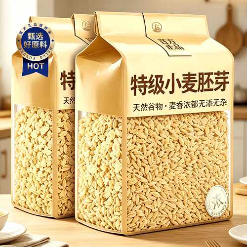 纯小麦胚芽富硒原味无添加蔗糖即食营养早餐粉官方旗舰店