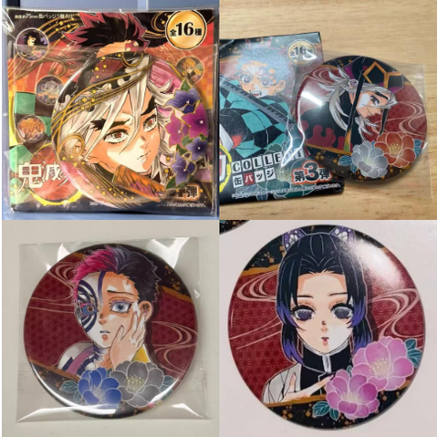 鬼灭之刃原第三弹猗窝座童磨吧唧