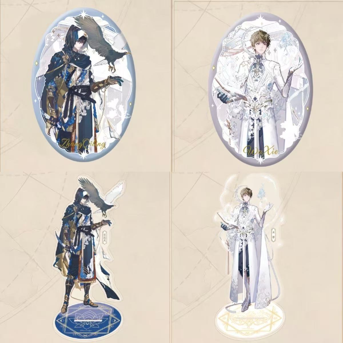 盗墓笔记周边817稻米节西幻风