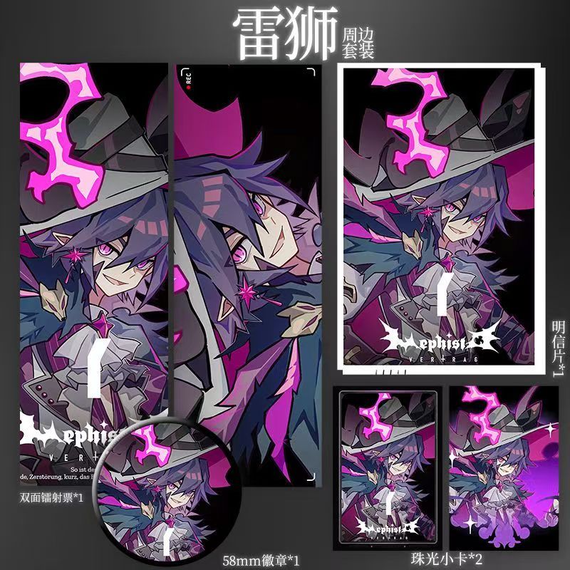 凹凸世界梅菲斯特的契约镭射票