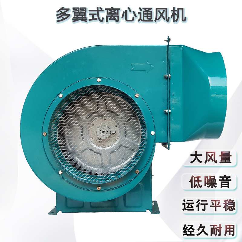升圆SSD多翼式离心通风机 1.5KW管道散热排风机 东莞铁壳风机厂家