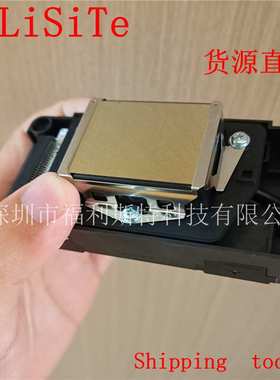 F186000 DX5油性不加密 3d打印配件喷头五代喷头186不加密喷头