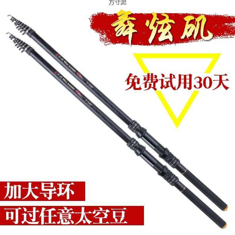 短节定位矶竿矶钓竿碳素超轻超硬矶钓杆手海两用杆海竿套装亚马逊