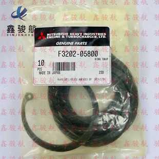 S6A2 S12R S6A3 S6H 05800 适用S12A2 S6Y活塞卡簧F3202 S12H