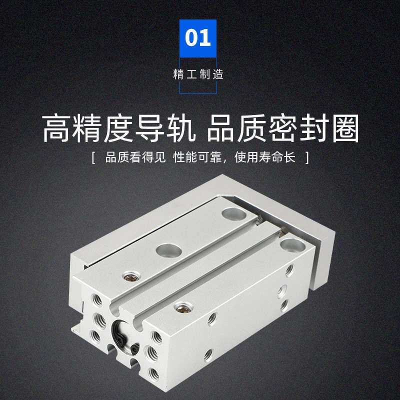 原厂供应现货气动元件精密标准气缸 MXH系列滑台气缸