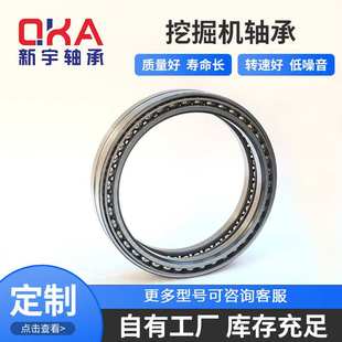 4WSA挖掘机行走 现货供应 BA300 3A轴承 齿轮减速机轴承 BA290