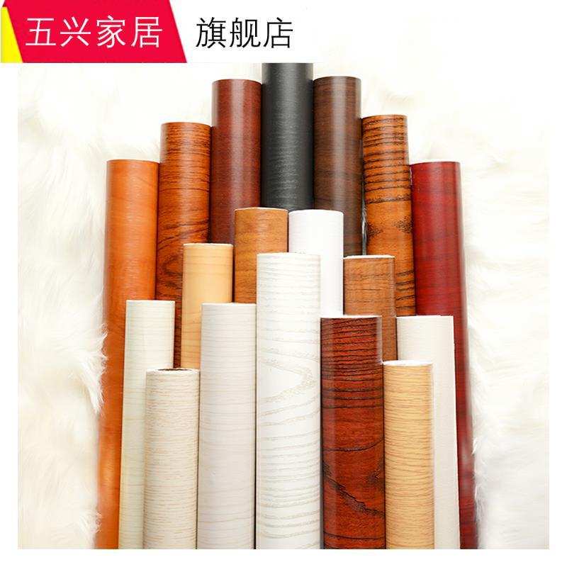 木纹贴纸桌面贴纸防水防油防烫自粘加厚仿木桌贴桌子家具翻新贴纸