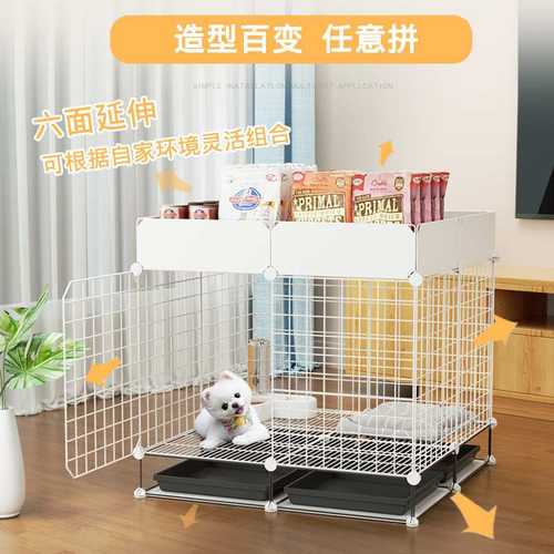 小狗笼子带厕所小型犬泰迪狗狗笼子小型比熊泰迪小狗窝宠物围栏