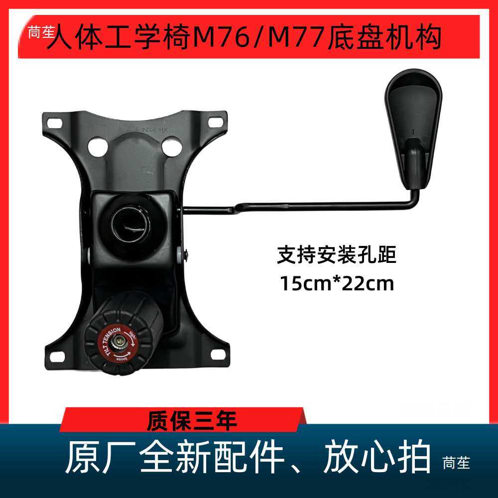 人体工学椅M56/M39/M76底盘办公椅底座椅子托盘座椅配件,鲜花速递/花卉仿真/绿植园艺,割草机/草坪机,淘宝优惠券,粉丝福利购,淘宝优惠卷