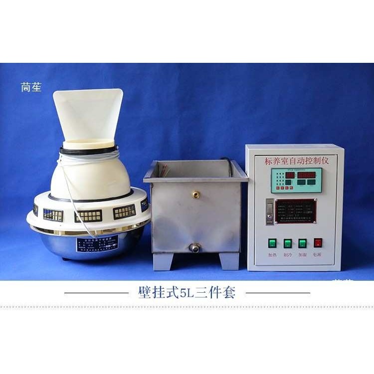 BYS-3养护室三件套标养室恒温恒湿仪混凝土水泥砼试块加湿器水箱
