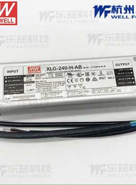 XLG-240-H-AB明纬239.6W 100~305V输入 4900mA输出三合一调光防水