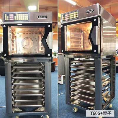 UKOEO GXT60/95/120 高比克风炉烤箱烤盘烤网架子厨师机置物架
